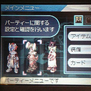 ま ぐ ろ 姫 再 降 (俺のDSにだけな!)